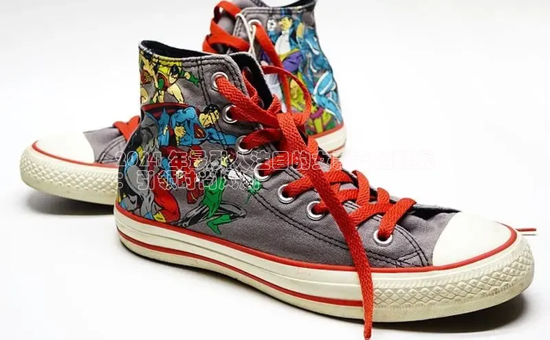 B体育官方网站入口官网百度技术学院2024 年最引人注目的女款高档鞋履
：引领时尚风潮