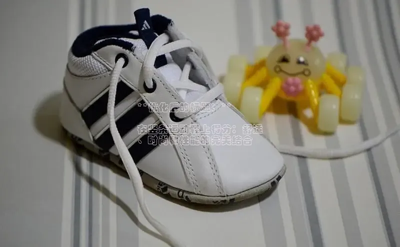 Bsport体育在线官网百度营销中心**优化后的标题：**

在竖条运动鞋上得分：舒适
、时尚和性能的完美结合