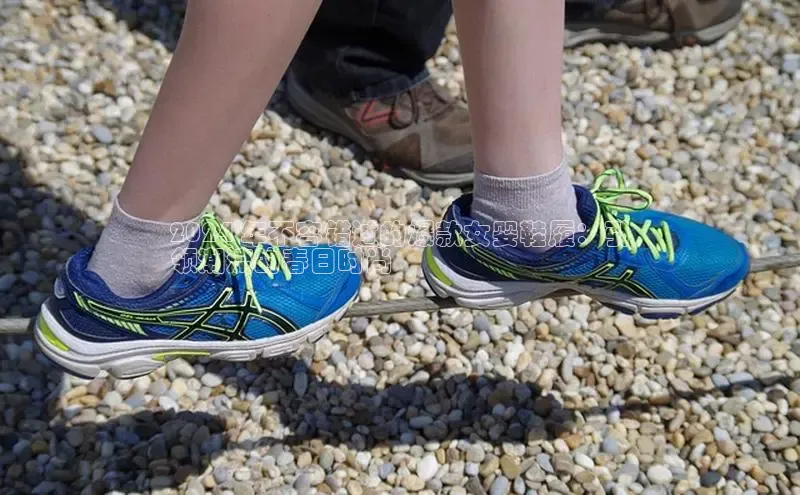 b体育登录入口app下载安装免费中海达2024 年不容错过的爆款女婴鞋履：引
领潮流的春日时尚