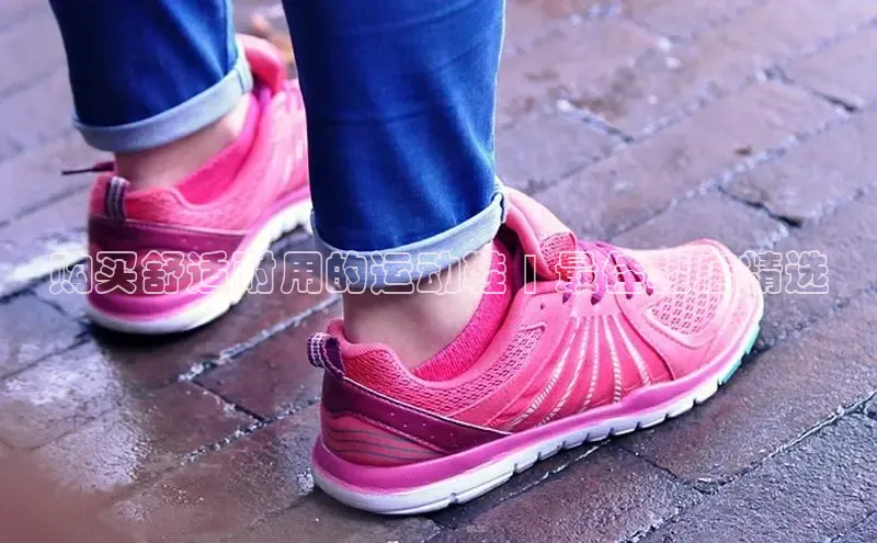 bsport体育最新官网入口百度网盘企业版购买舒适耐用的运动鞋 | 最佳鞋店精选