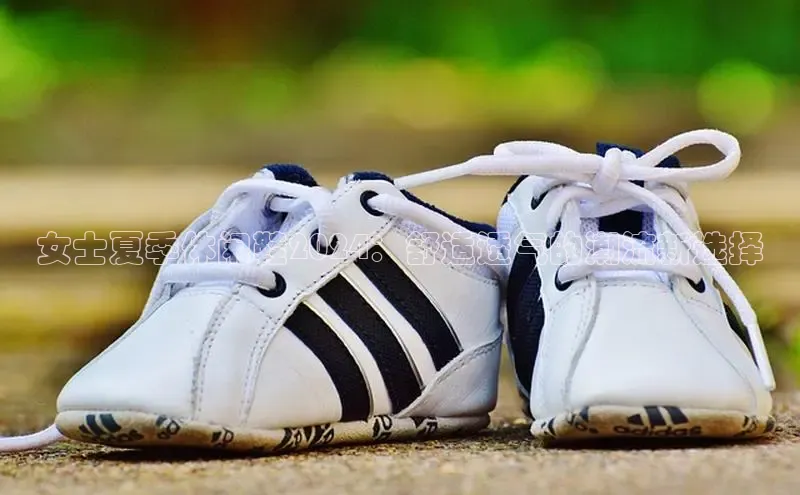 Bsport体育-官方网站诸葛科技女士夏季休闲鞋2024：舒适透气的潮流新选择