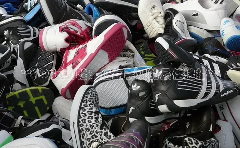 Bsport网页版小米**AC 运动鞋：提高表现的最佳选择**