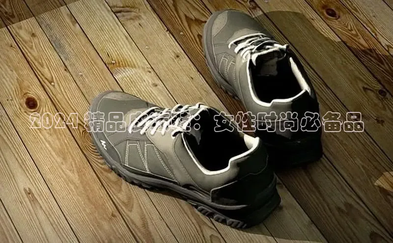 bsports网页版登录官方入口雷柏科技2024 精品皮凉鞋：女性时尚必备品