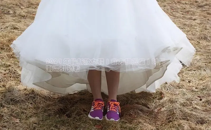 b体育(中国)官方网站百家号2024 年最新款女鞋 | 官方旗舰店 | 时尚
潮流引领者