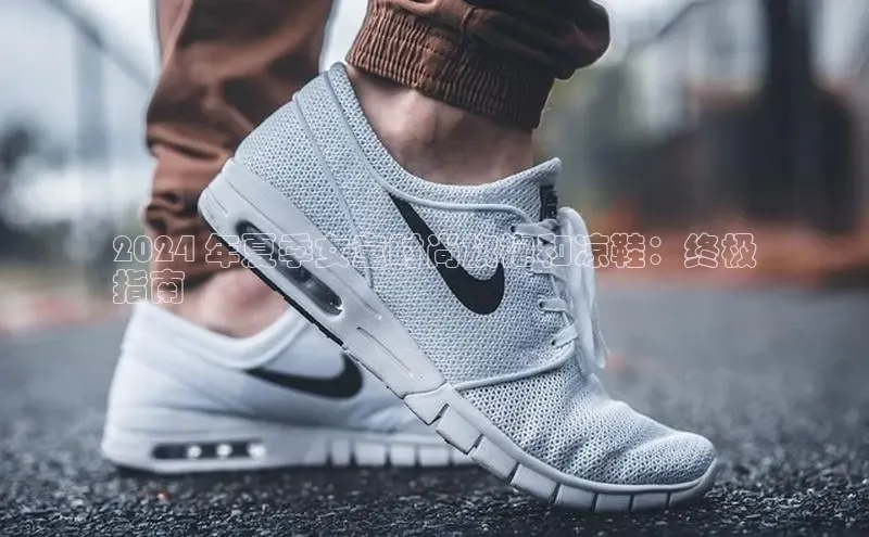 b体育在线登录网页版百度翻译2024 年夏季女童时尚旗袍和凉鞋：终极
指南