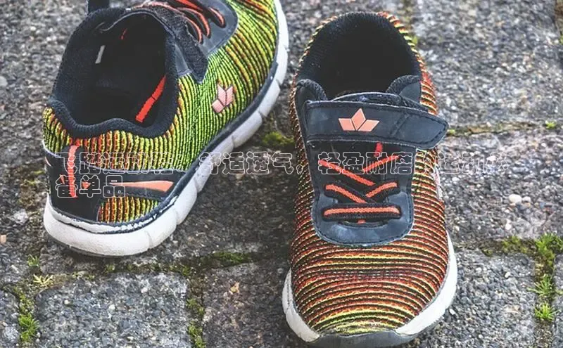 Bsport体育-官方网站阿里尔公司飞踏运动鞋：舒适透气，轻盈耐磨的运动必
备单品