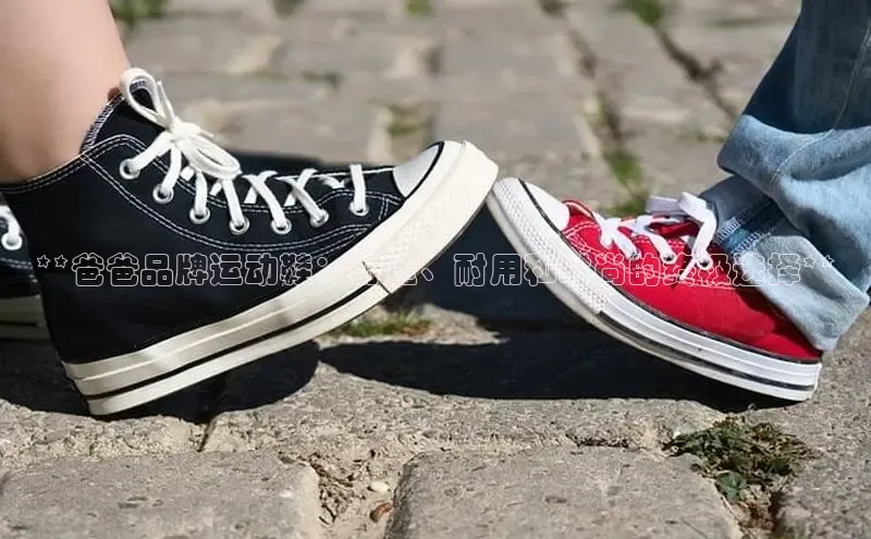 B-sports宇信科技**爸爸品牌运动鞋：舒适、耐用和时尚的终极选择**