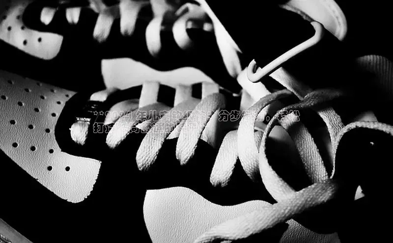 B体育必一官网观星盘**2024 年儿童钩织鞋：分步指南，轻松
打造时尚舒适的鞋子**