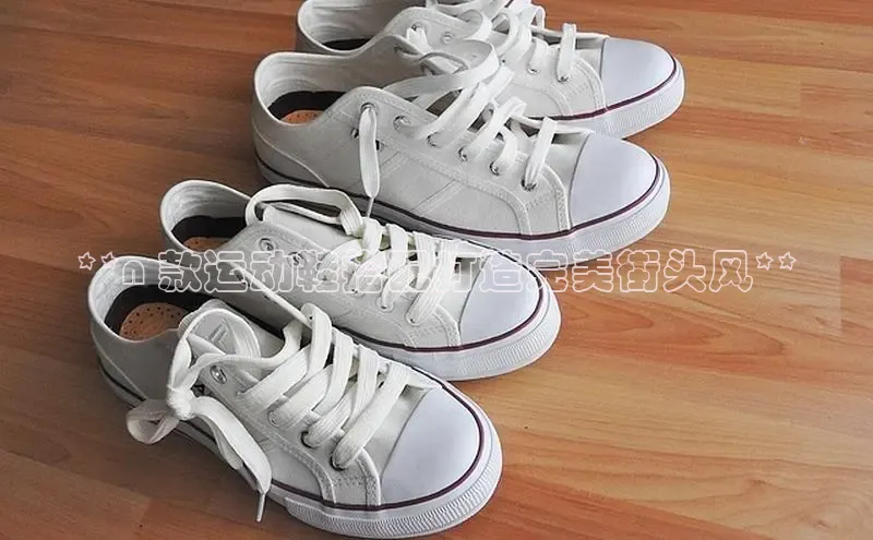 B体育手机网页版登录天键股份**n 款运动鞋搭配打造完美街头风**