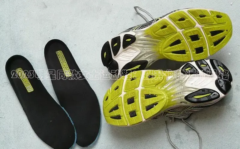 必一体育sport网页版登录云创智行2023明星同款女士运动鞋：提升你的运动风格