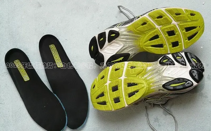 2025年流行趋势：白色老爹鞋，为你的夏日造型增添一抹经典与活力