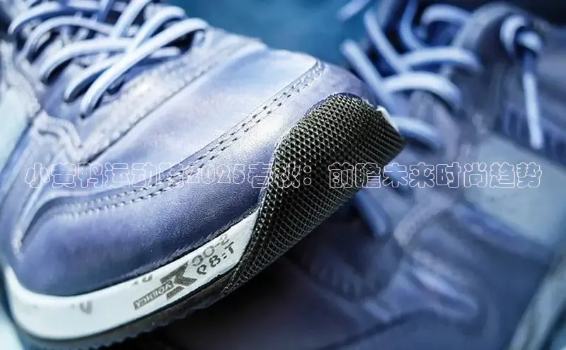 小黄鸭运动鞋2025春秋：前瞻未来时尚趋势