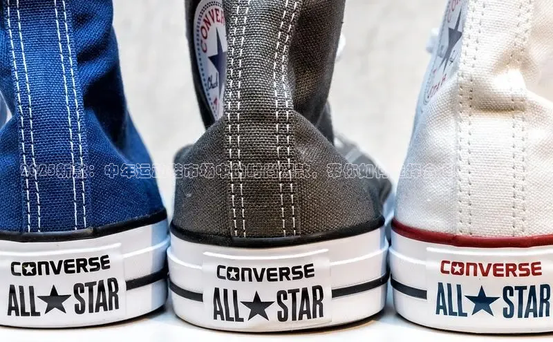 2025新款：中年运动鞋市场中的时尚爆款，带你如何选择合适的运动装备