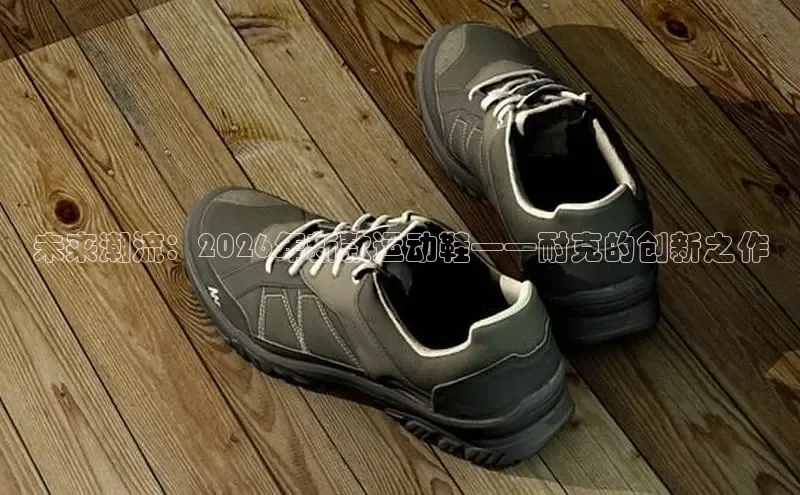 B·体育APP登录入口
